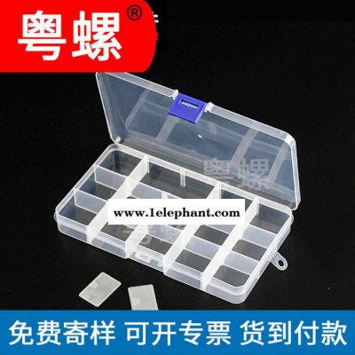 透明塑料盒螺丝 粤螺收纳盒五金分类盒工具箱元件盒中山电子零件盒分格带盖图3