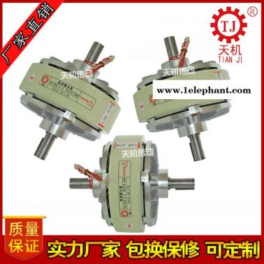 供应涂布机械上面磁粉离合器口罩机配件磁粉离合器微型双轴磁粉离合器