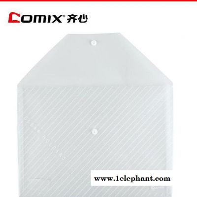 **C330办公用品 按扣文件袋 半透明纽扣袋 A4资料收纳袋 文件袋图3