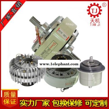 供应东莞天机磁粉离合器口罩机配件磁粉离合器微型磁粉离合器止口支撑磁粉离合器