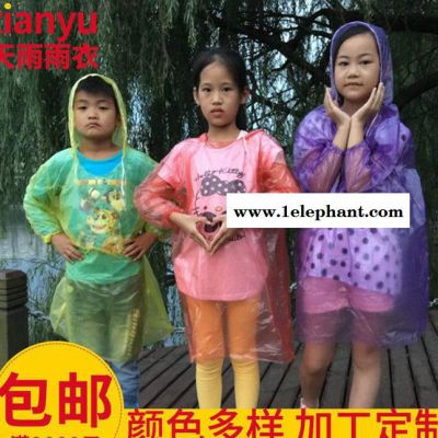 儿童帽绳松紧口雨衣 各式**儿童雨衣 儿童一次性雨披防水鞋套图2
