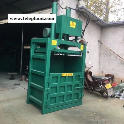 废物边角料打包机 启航一次性口罩打捆机型号 立式废料打块机图6