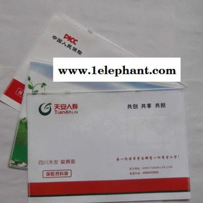 文件拉链袋定制 资料袋 公文袋 透明按扣防水档案袋塑料收纳袋图3