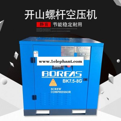 生产口罩用的空压机|开山22KW螺杆空压机|开山压缩机BK22-8G |螺杆压缩机图5
