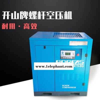 生产口罩用的空压机|开山22KW螺杆空压机|开山压缩机BK22-8G |螺杆压缩机图3