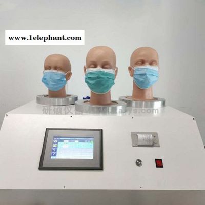 研硕 YG829型口罩呼吸阻力测试仪 无纺布检测仪器 过滤式防颗粒物呼吸器呼吸防护检测仪图4