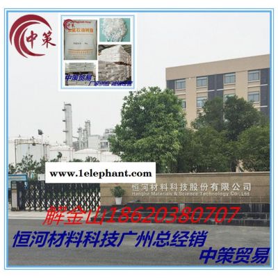 、恒河加氢C5 1#色 H5-1001加氢石油树脂 可用于口罩鼻梁胶原料 加氢碳五石油树脂 、恒河加氢C5 1#色 H5-1001加氢石油树脂 可用于口罩鼻梁胶原料 加氢碳五石油树脂