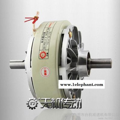 天机** 磁粉离合器口罩机配件磁粉离合器微型磁粉离合器水冷式磁粉离合器双轴磁粉离合器内壳旋转磁粉离合器 天机** 磁粉离合器口罩机配件磁粉离合器微型磁粉离合器水冷式磁粉离合器双轴磁粉离合器内壳旋转磁粉离合器