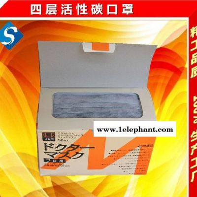 滤布活性碳口罩 四层活性碳口罩 4层活性碳口罩 活泩碳口罩图3