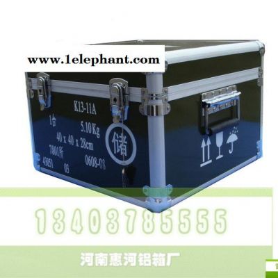 供应惠河铝箱ls-01免费试用 理发箱 铝制收纳盒 手