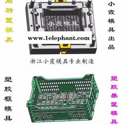 PE收纳盒模具 高透明储物箱模具 塑胶箱模具PP收纳箱模具 聚丙烯整理箱模具 周转箱模具图7