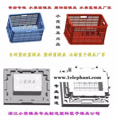 PE收纳盒模具 高透明储物箱模具 塑胶箱模具PP收纳箱模具 聚丙烯整理箱模具 周转箱模具图4