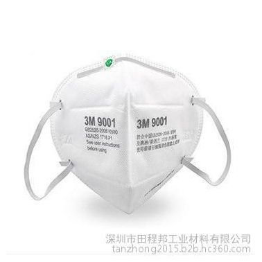 9010口罩 3M9010口罩 PM2.5 3M口罩 8210口罩 防尘口罩