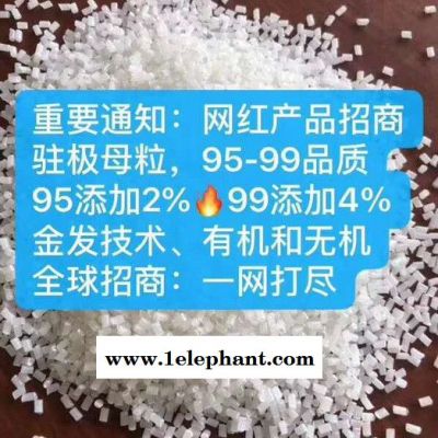 无纺布 柔顺母粒 熔喷布- 柔软剂无纺布柔软剂-口罩专用柔软剂图7
