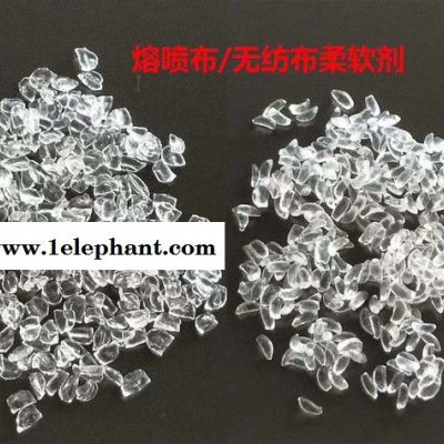无纺布 柔顺母粒 熔喷布- 柔软剂无纺布柔软剂-口罩专用柔软剂图4
