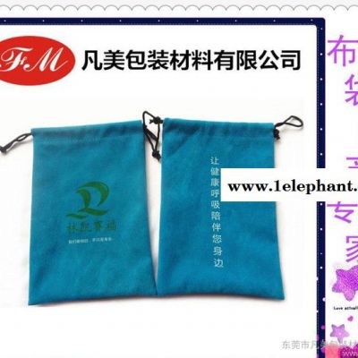 绒布袋爆款电源袋 移动电源收纳袋 电源绒布袋 摩多电源袋图3