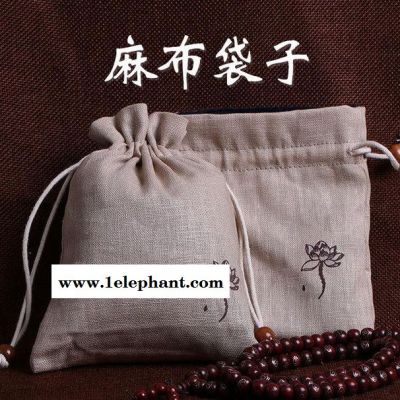 文玩袋麻布收纳袋子盘珠袋手串佛珠手串把玩养护抛光袋 来样定做图2