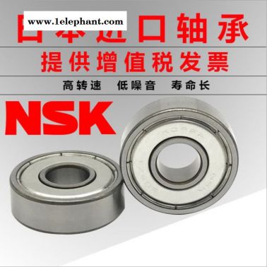 NSK轴承经销商供应NSK6206ZZ 6206DDU口罩机专用配件轴承NSK产品现货供应销售包邮