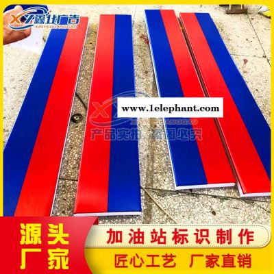 中国海油加油站檐口红色蓝色发光灯带 加油站雨棚制作 中石化加油站檐口罩棚灯箱图4