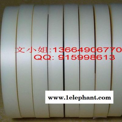 PU防水鞋袜套压胶带  三层布防水鞋套 三层带防水手套胶带图2