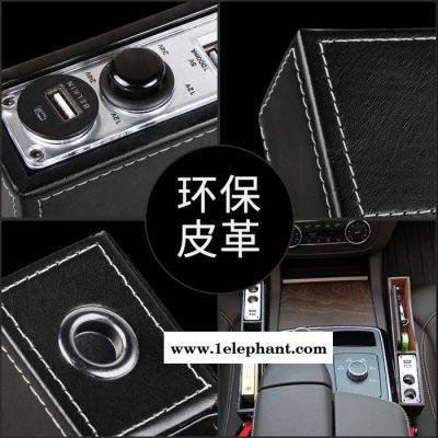 汽车用品多功能车载收纳盒 通用座椅缝隙储物盒 内饰手机充电皮革收纳盒 车上收纳皮盒批发厂家图3