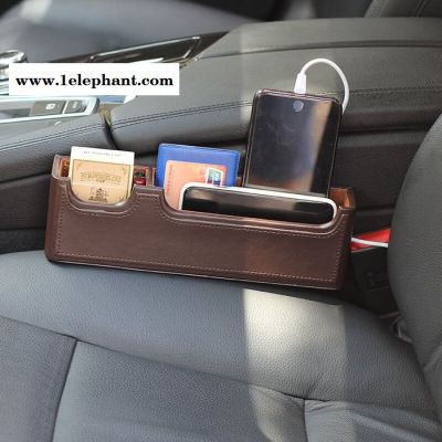 汽车用品多功能车载收纳盒 通用座椅缝隙储物盒 内饰手机充电皮革收纳盒 车上收纳皮盒批发厂家图2