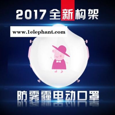 德睿尔特防雾霾口罩_ 防霾口罩|口罩价格|电动口罩生产厂家图6