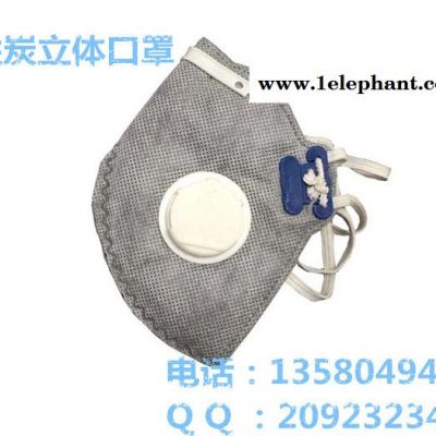 立体口罩生产厂家批发 杯型口罩立体造型 防尘立体口罩 口罩厂家图2