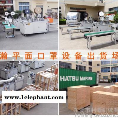 广东口罩机厂家:平面口罩打片机 口罩打片机 口罩生产线图2