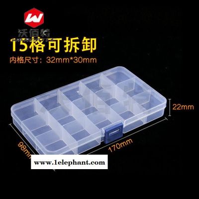 塑料零件盒 小螺丝 收纳盒螺母 盒子纽扣收纳盒 配件整理盒 可拆卸图2