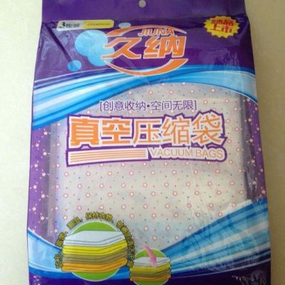 供应久纳3枚装40X60cm真空压缩收纳袋带手泵 供应久纳3枚装40X60cm真空压缩收纳袋带手泵
