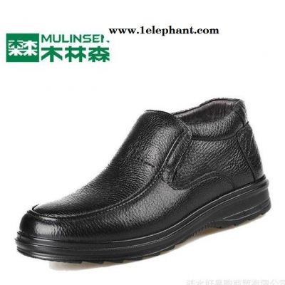 MLS男士冬季真皮保暖鞋套脚高帮休闲棉皮鞋12F69609图2