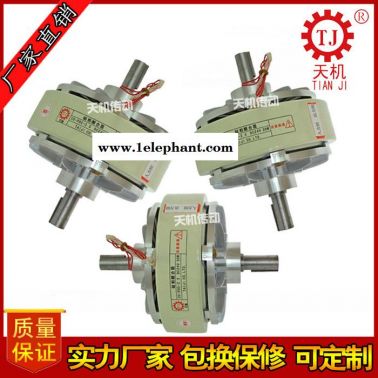 供应**口罩机配件磁粉离合器双轴磁粉离合器空心轴磁粉离合器微型