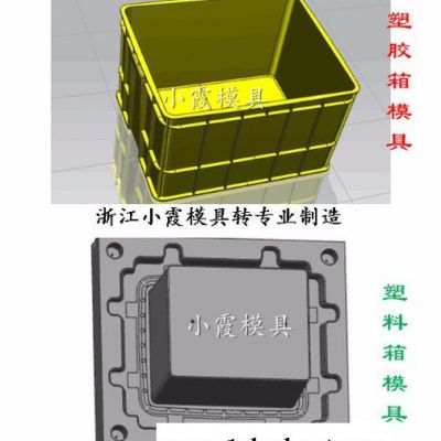 透明收纳盒模具 PE储物盒模具 塑胶箱子模具 周转箱模具 聚丙整理箱模具图3