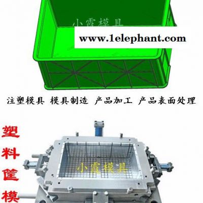 透明收纳盒模具 PE储物盒模具 塑胶箱子模具 周转箱模具 聚丙整理箱模具图2
