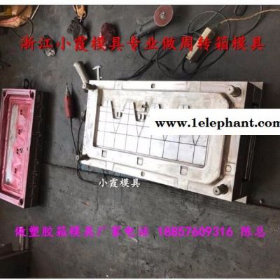 透明收纳盒模具 PE储物盒模具 塑胶箱子模具 周转箱模具 聚丙整理箱模具图4