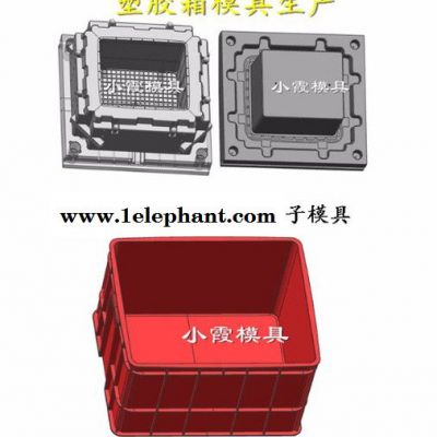 透明收纳盒模具 PE储物盒模具 塑胶箱子模具 周转箱模具 聚丙整理箱模具图8
