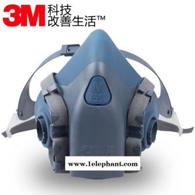 3M 7501/7502/7503 半面型防毒面具 硅胶半面具 喷漆防毒面具 防尘面具图4