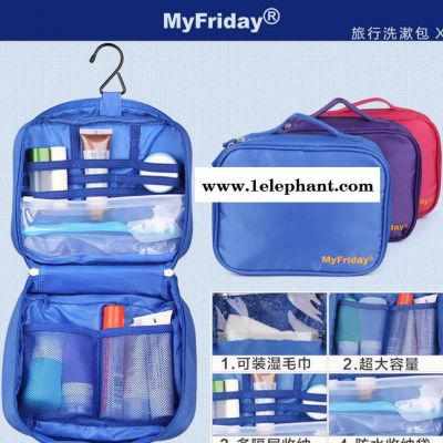 出门旅行的大容量户外洗嗽包 防水洗杰收纳包 旅行收纳袋图2