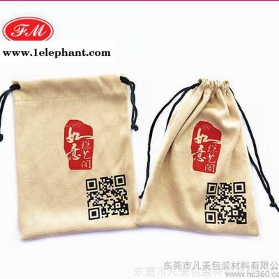 定做 环保麂皮绒佛珠袋 小算盘收纳袋 文玩袋图3