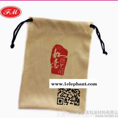 定做 环保麂皮绒佛珠袋 小算盘收纳袋 文玩袋图2