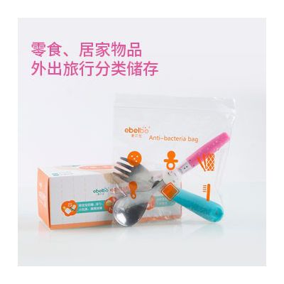 爱贝宝 食品袋家用保鲜袋宝宝各类用品收纳袋图3
