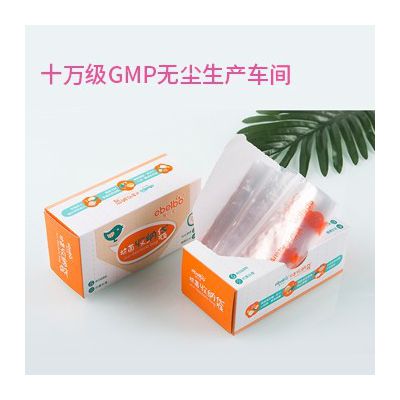 爱贝宝 食品袋家用保鲜袋宝宝各类用品收纳袋图2