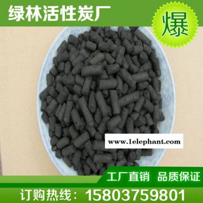 厂家 4.0mm柱状活性炭 口罩用柱状活性炭 空气净化柱状活性炭图3