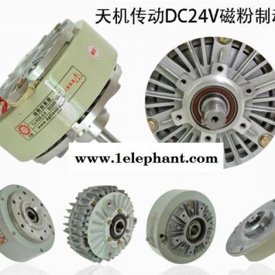 供应厂家直供口罩机配件磁粉制动器单轴磁粉制动器水冷式磁粉制动器微型图4