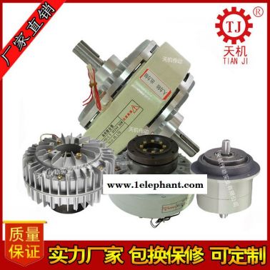 东莞天机**口罩机配件磁粉离合器微型磁粉离合器外壳旋转磁粉离合器