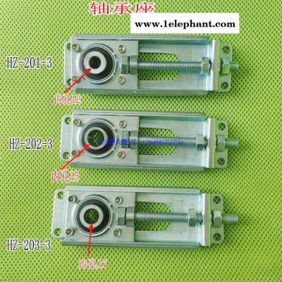 口罩机播种机HZ-201-3轴承座uv机流水线可调节轴承座涨紧座外球面轴承座小型滑动轴承调节座图3