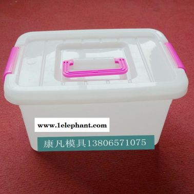 收纳盒模具 塑胶食品包装容器模具 薄壁塑料盒模具
