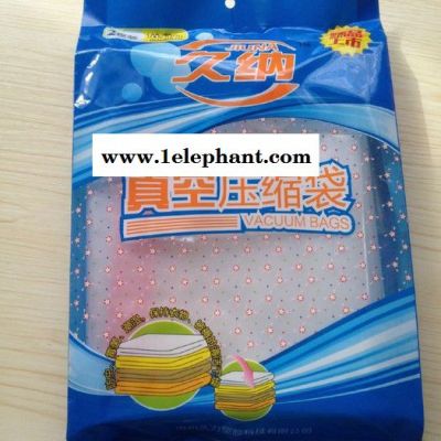 久纳2枚装70x100cm真空压缩收纳袋 久纳2枚装70x100cm真空压缩收纳袋