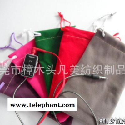 东莞凡美诚信耳机防尘袋 耳机收纳袋 束口耳机袋 绒布袋图3